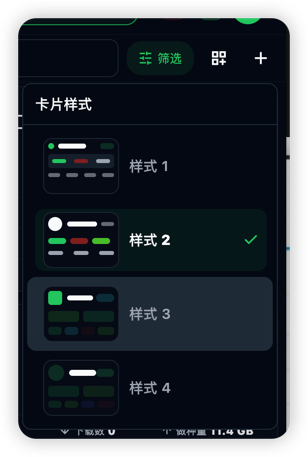 站点卡片样式