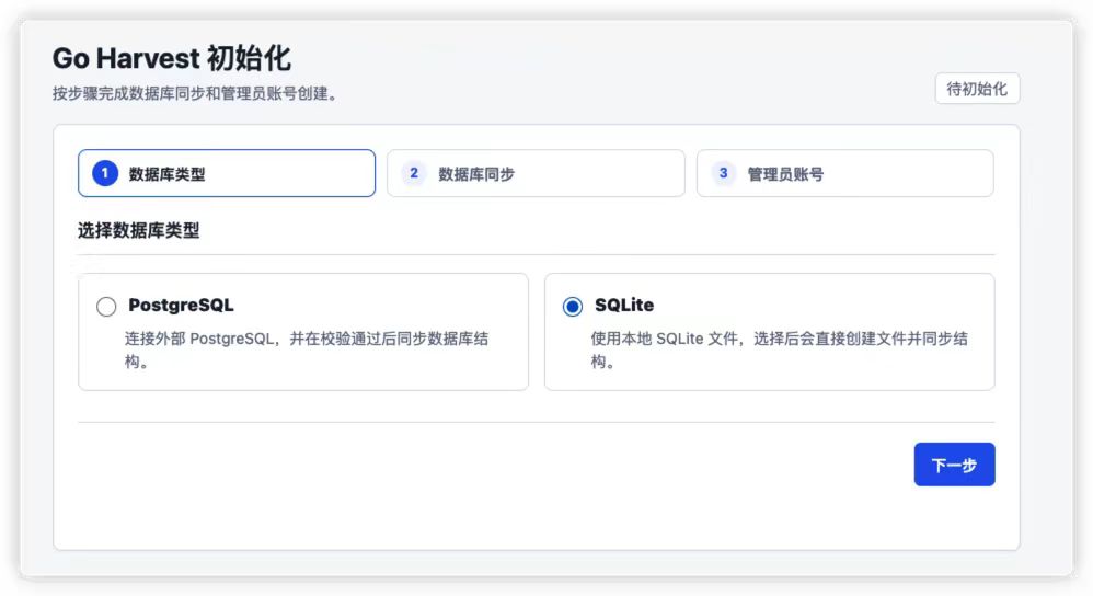 选择数据库