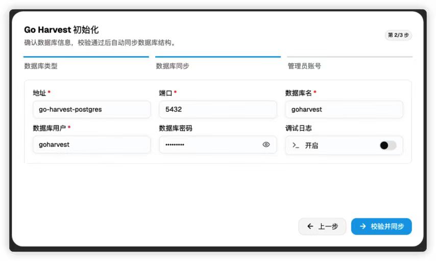 PostgreSQL 数据库