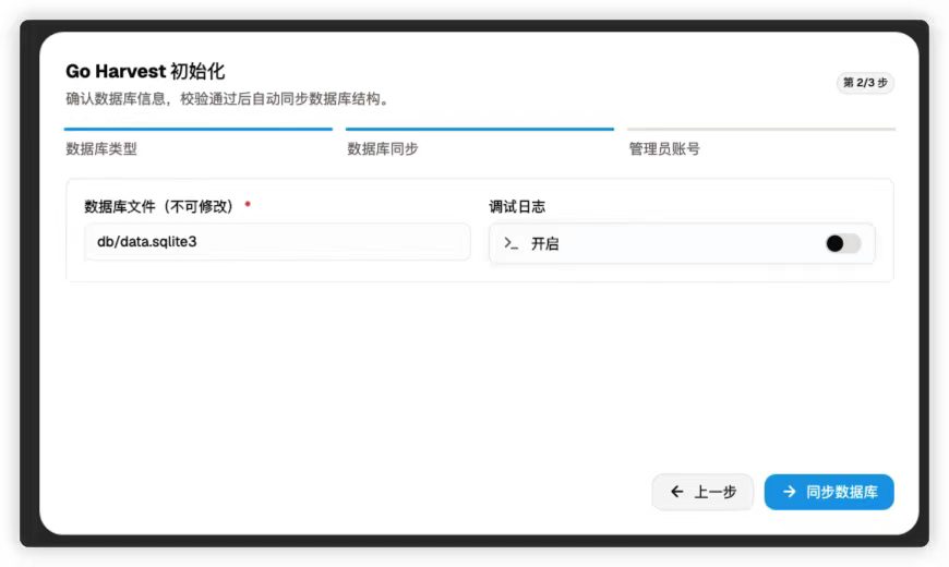 SQLite 数据库
