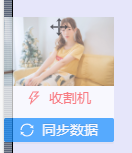 插件图片设置